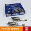 汽車火花塞銥金吉利帝豪遠(yuǎn)景海景金剛自由艦熊貓美人豹中國龍直銷
