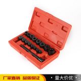 17件離合器對(duì)孔校正器工具 離合器安裝工具 汽修工具