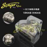 汽車音響喇叭電源線分線座 地線負極一分三接線器1*0GA進+3*4GA出