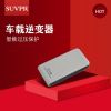 黃金臺車載逆變器12V轉220V家用100W電源轉換器