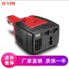 150Ｗ12V轉220V帶USB足功率直插式逆變器轉換器車載逆變器