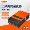 車載房車1KW1000W工頻逆變器 家用太陽能純正弦波光伏逆變器廠家