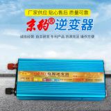 京豹逆變器 大功率修正波48V60V通用1800W車載家用電源升壓轉(zhuǎn)換器