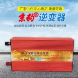 京豹逆變器 智能語音12V轉(zhuǎn)220V 3000W修正波家用車載應(yīng)急停電寶