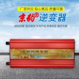 智能語音純正弦波4500W 大功率光伏逆變器 貨車車載太陽(yáng)能逆變器