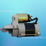 廠家供應(yīng) 蒙迪歐起動機(jī)