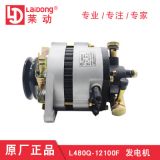 華源萊動柴油發(fā)動機(jī)500WJFWB15A1原廠正品L480Q-12100F外調(diào)發(fā)電機(jī)