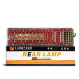 工廠直銷(xiāo) 汽車(chē)電子尾燈 通用后燈6D流水款 汽車(chē)尾燈6D流水款車(chē)燈