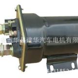 康明斯起動機(jī)磁力開關(guān)40MT 50MT進(jìn)口銀觸點