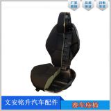 文安縣銘升汽車配件供應(yīng)高品質(zhì)賽車座椅 出口賽車座椅