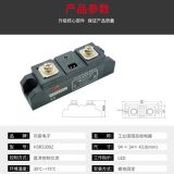 工業(yè)級(jí)固態(tài)繼電器 HSR3 60A/80A/100A/200A/300A