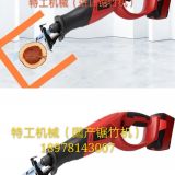 伐竹機(jī)砍竹機(jī)鋸竹機(jī)