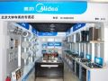 美的電器家電工廠宣傳片 (240播放)