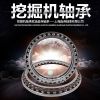 工程機(jī)械軸承 挖掘機(jī)行走軸承L540049/10 轉(zhuǎn)盤軸承 挖掘機(jī)軸承