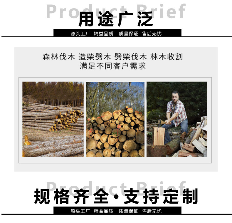 劈木機(jī)_03.jpg
