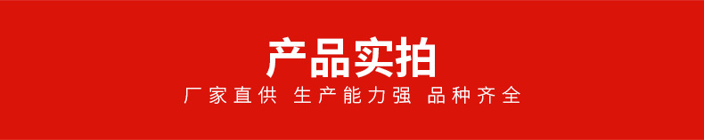 萬勝詳情改_06