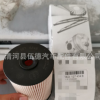 適用于 捷達(dá) 汽車 熱熔紙芯柴油格濾清器， 1K0127434B