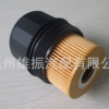 沃爾沃濾清器套件