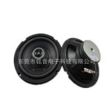 廠家精品供應(yīng)6.5寸165MM圓形70磁橡膠邊同軸揚(yáng)聲器 全頻低音喇叭