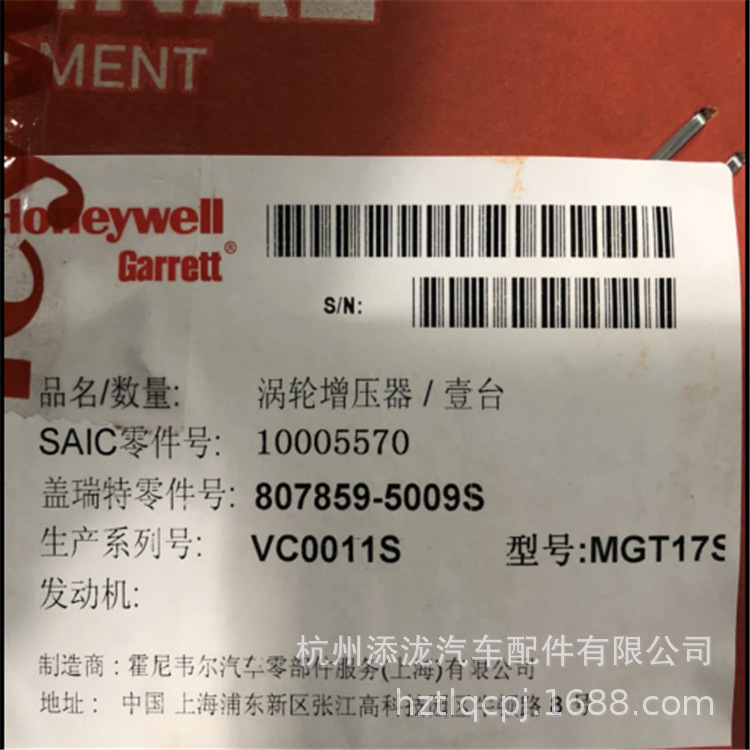 807859-9