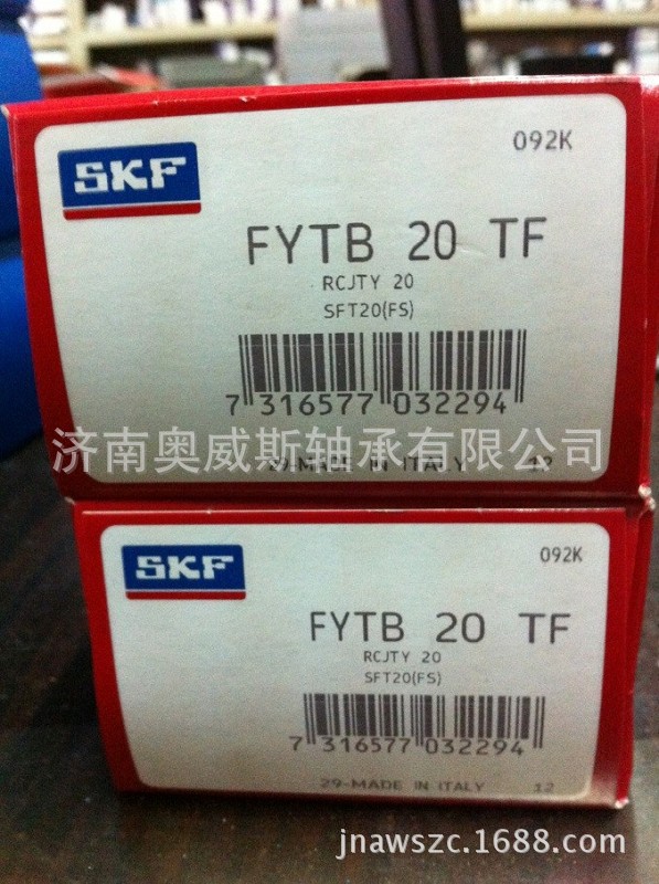FYTB20