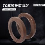 跨境供應TC氟膠骨架油封 密封圈橡膠丁晴機械密封件規(guī)格可定制
