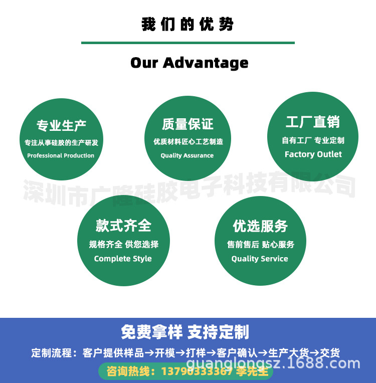 詳情-_01.jpg