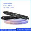 源頭廠家直供音箱喇叭23*245 8歐15瓦 廣告、電視、一體機(jī)揚(yáng)聲器