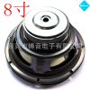 供應(yīng)8寸中低音喇叭60瓦 發(fā)燒級(jí)KTV卡包喇叭 改裝音響車(chē)載汽車(chē)?yán)? onmouseover=