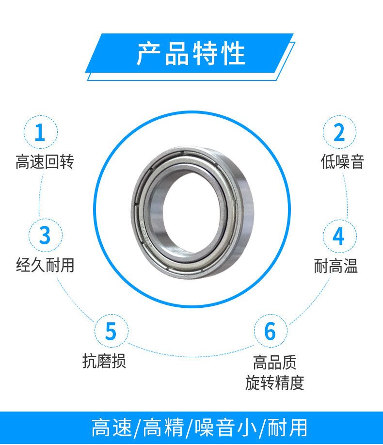 6802特點(diǎn)