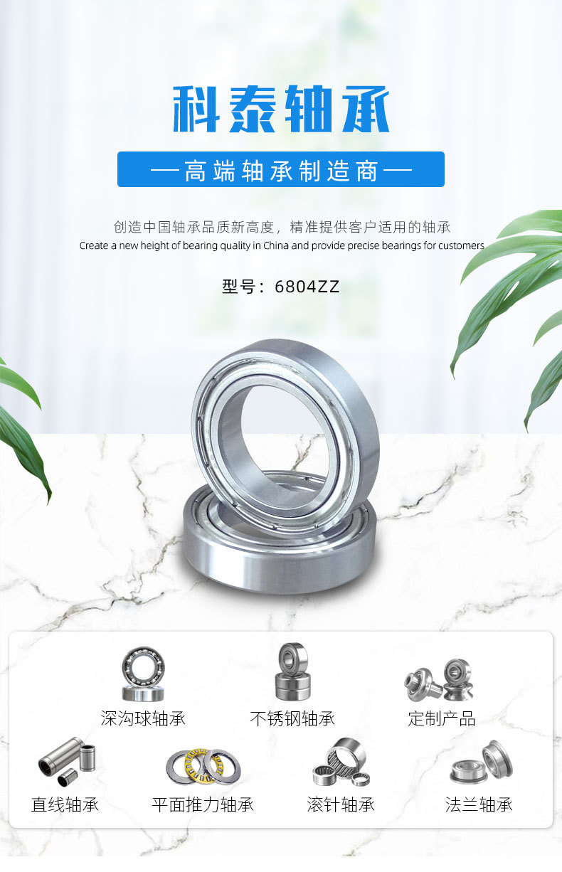 6804bannner.jpg