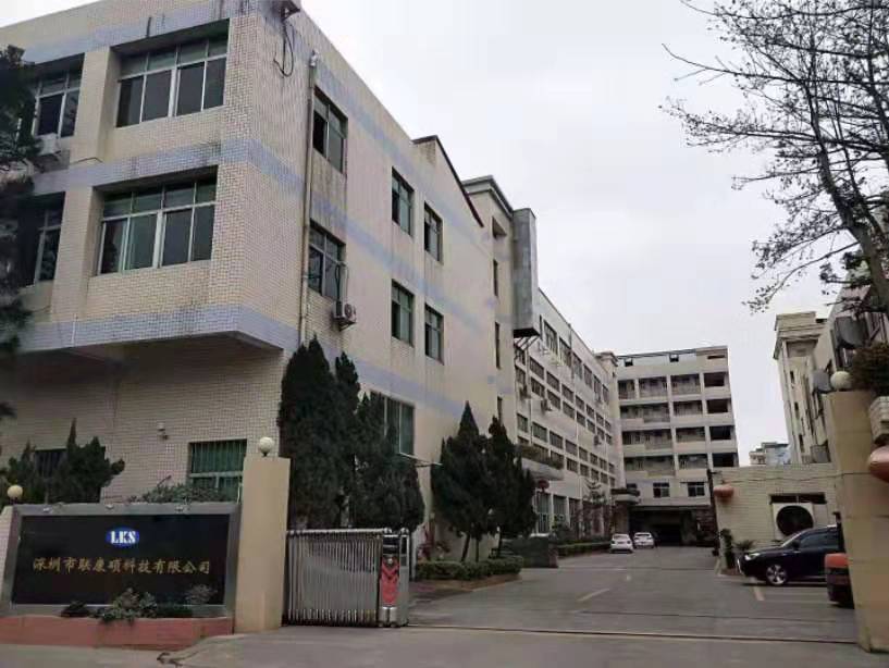 工廠1