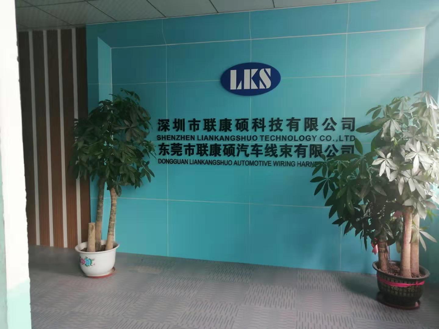 工廠2
