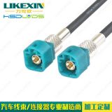 力可欣 4PIN 汽車連接器高清連接線HSD LVDS線束連接器防水連接線