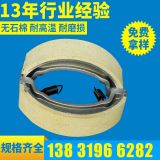 摩托車(chē)制動(dòng)配件 耐高溫磨損剎車(chē)片剎車(chē)皮 多規(guī)格剎車(chē)蹄剎車(chē)蹄塊