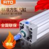 亞德客標(biāo)準(zhǔn)方型氣缸 SU系列緊湊型氣缸 SU63x100 150標(biāo)準(zhǔn)氣缸