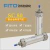 亞德客型標(biāo)準(zhǔn)氣缸SC80×25x50&#120;100x150&#120;200EU圈型活塞拉桿式氣缸