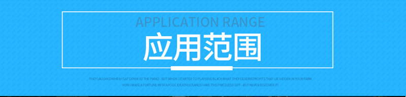 產(chǎn)品詳情頁(yè)模板_04