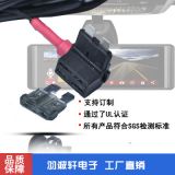 廠家直銷行車記錄儀線儀表線GPS線雷達(dá)線環(huán)車影像線汽車改裝線