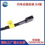 通用無損改裝行車記錄儀線束 保險絲座取電器線汽車通用跨境專供