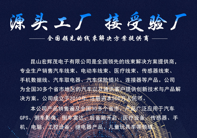 詳情頁(yè)_01