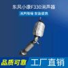 東風(fēng)風(fēng)光三元催化器 國六 催化器 加工摩托車排氣管消音器