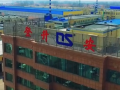 登升安防科技宣傳片 (367播放)