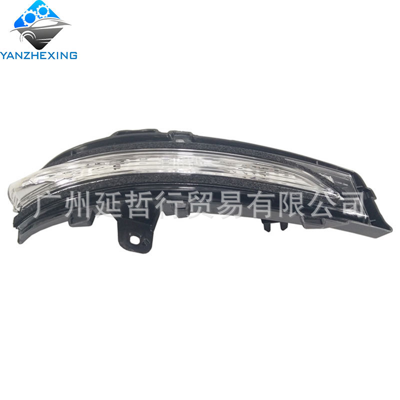 銳界15-17款倒車鏡轉向燈罩-后視鏡轉向燈殼-反光鏡燈-原