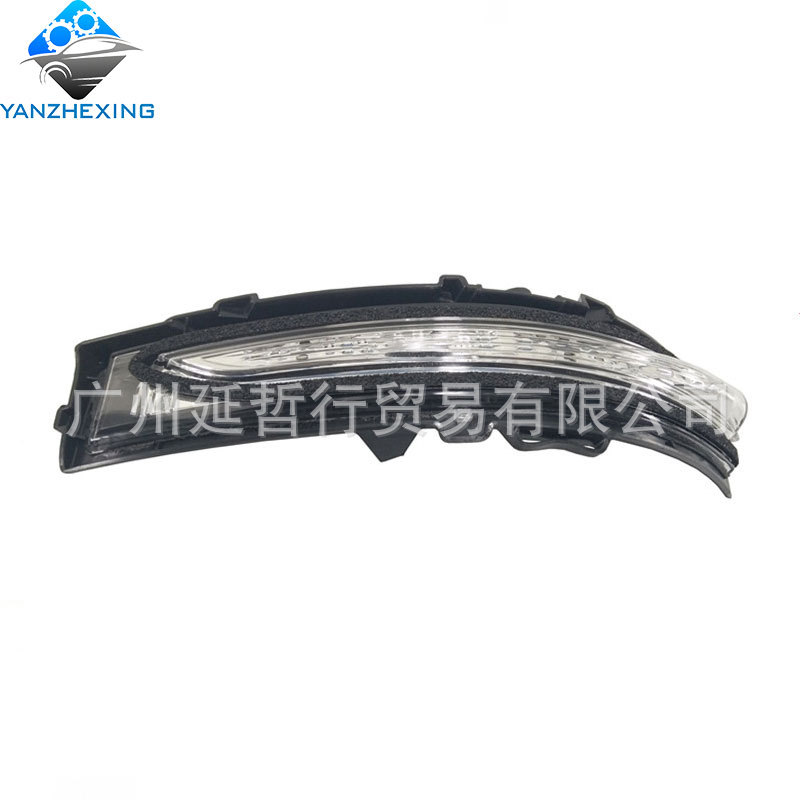 銳界15-17款倒車鏡轉向燈罩-后視鏡轉向燈殼-反光鏡燈-原