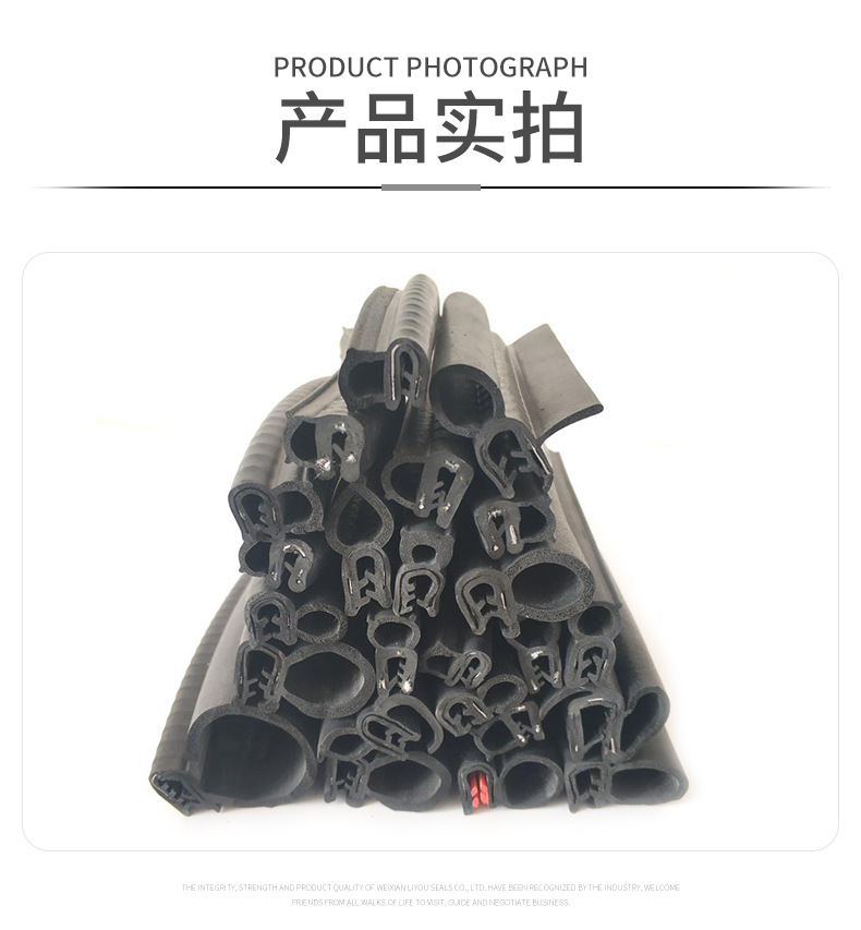 機柜密封條_10.jpg