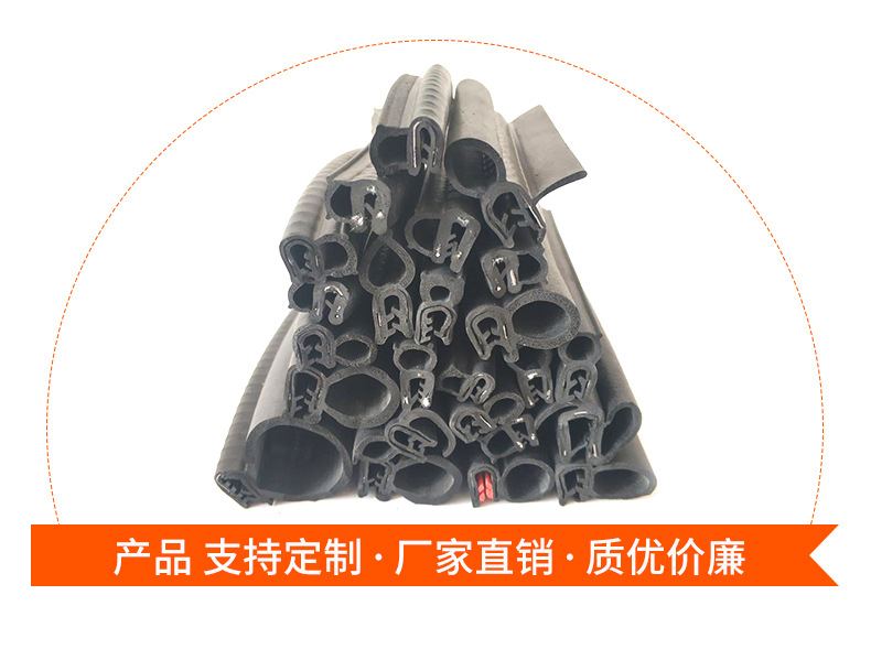 機柜密封條_06.jpg