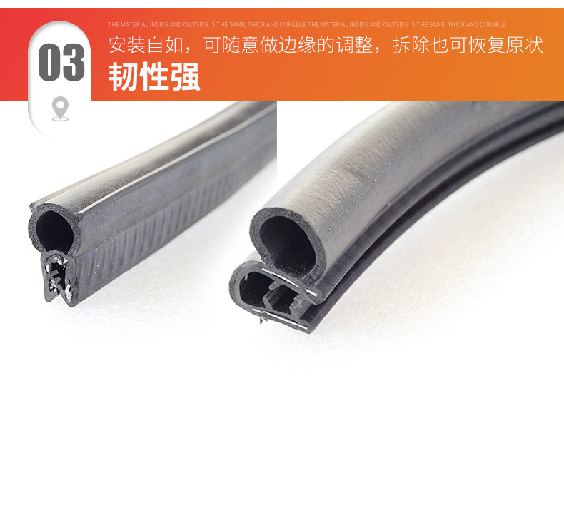 機(jī)柜密封條_09.jpg