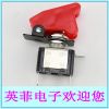 ASW-07D 20A 12V LED賽車(chē)改裝開(kāi)關(guān)汽車(chē)點(diǎn)火開(kāi)關(guān)搖臂開(kāi)關(guān)鈕子開(kāi)關(guān)