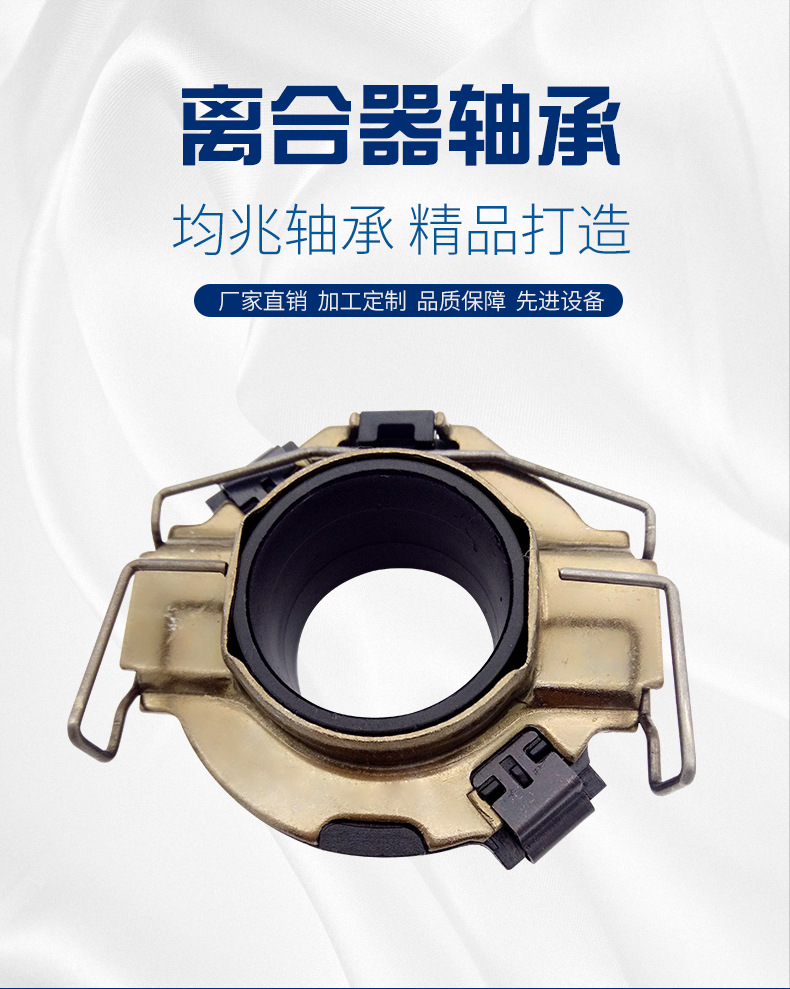 均兆離合器.jpg